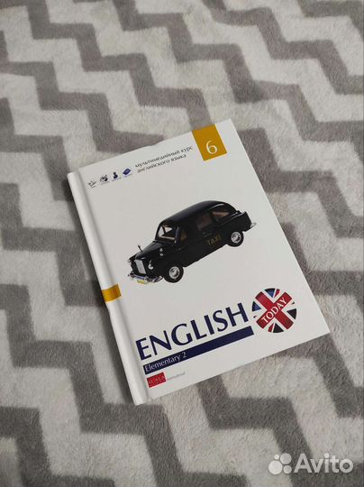 Мультимедийный курс английского языка