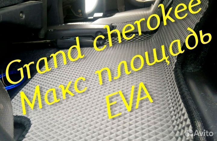 Jeep grand cherokee wk2 коврики 3D eva ева эва