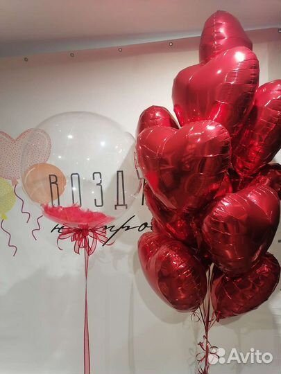 Гелиевые шарики