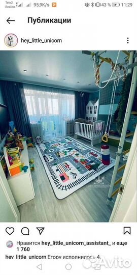 Ковер детский