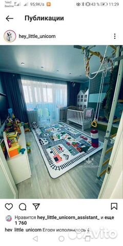 Ковер детский