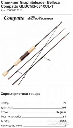 Graphiteleader Belleza Compatto glbcms-634XUL-T