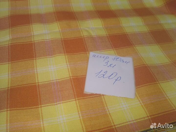 Ткани разные СССР. Торг уместен