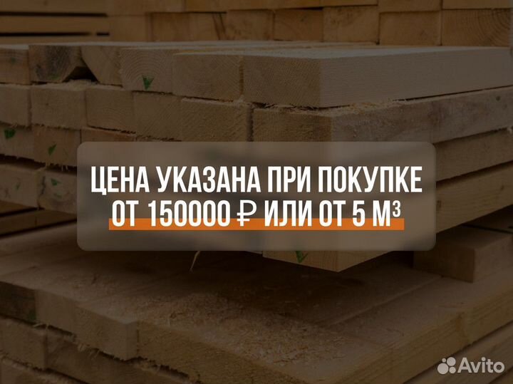 Доска пола (Европол) Сосна. Гарантия качества