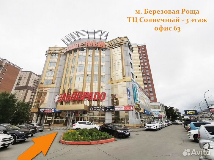 Карта памяти microSD 32Gb с адаптером