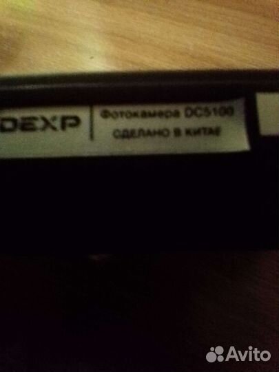 Фотоопорат