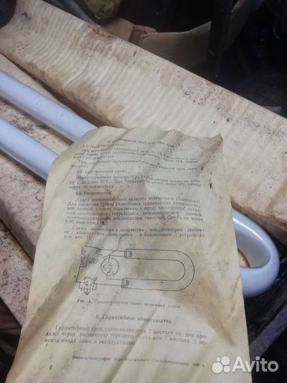 U образная люминисцентная лампа лбу30