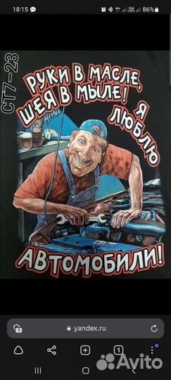 Слесарь ремонтник подсобник