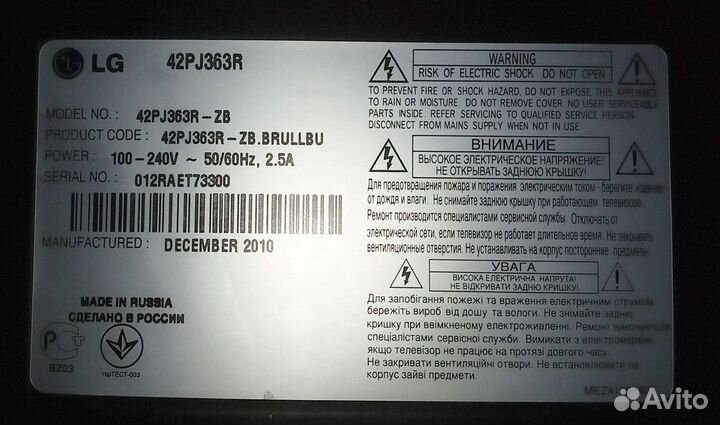 BF60735401 шлейф сенсорных кнопок LG 42PJ360R-ZA