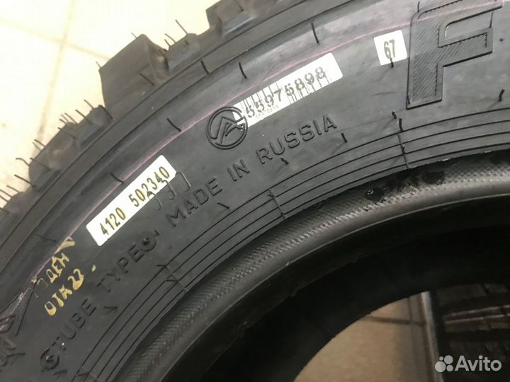 Forward Forward Safari 500 31/10.5 R15 109N