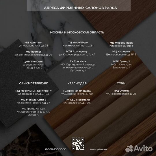 Тумба прикроватная Bella, шпон, орех, Parra