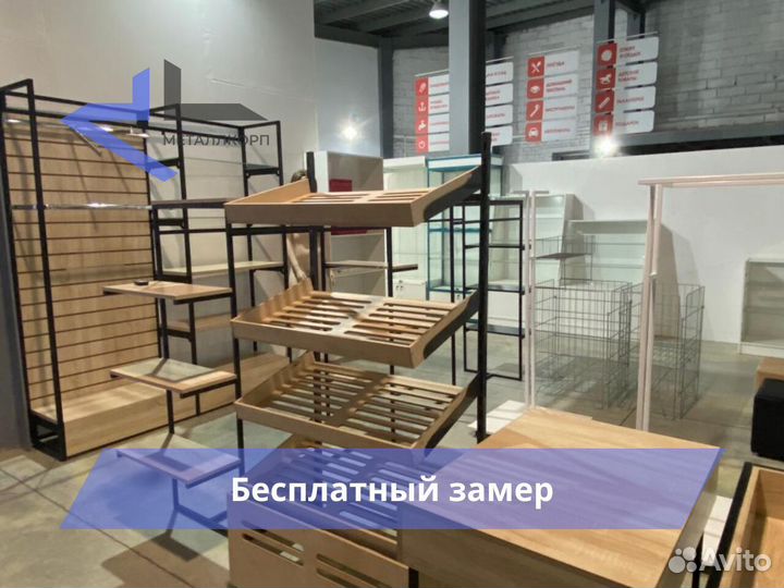 Торговые витрины