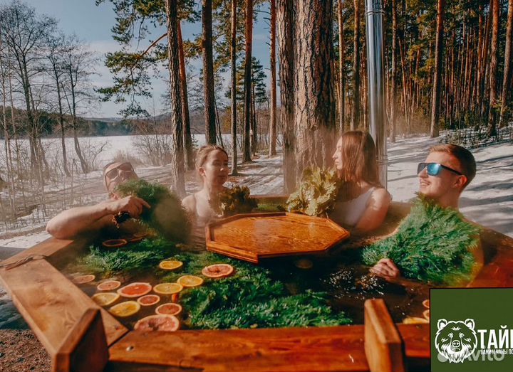 Банный чан в наличии