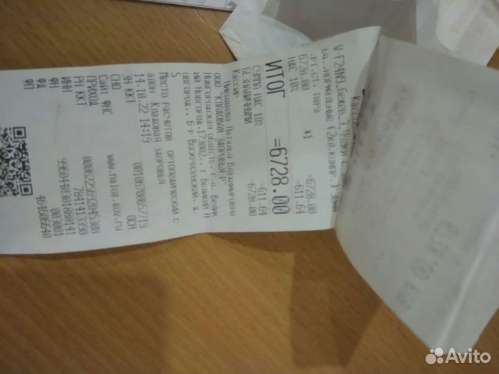 Компрессионные чулки 2 класс 3 размер