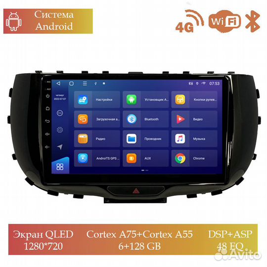 Магнитола Mstar Ts109130C для Kia Soul 2015+