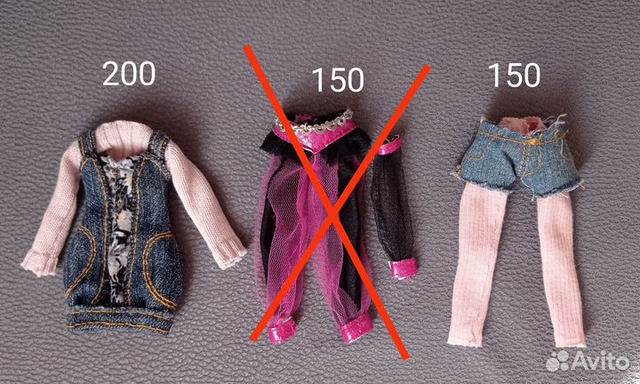 Одежда для кукол братц Bratz