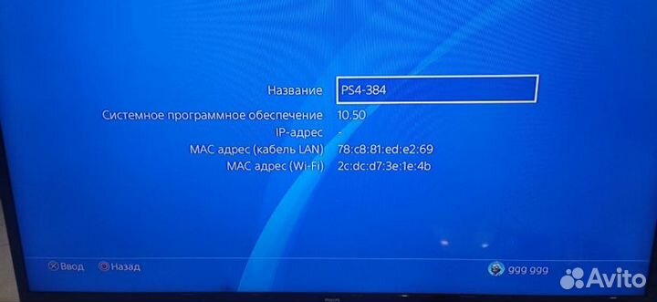 Игровая приставка - PlayStation slim 500GB