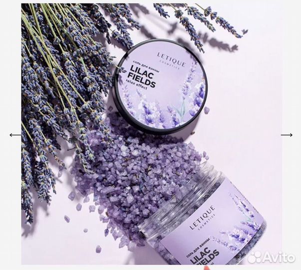 Скраб для тела