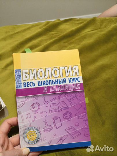 Книги б/у