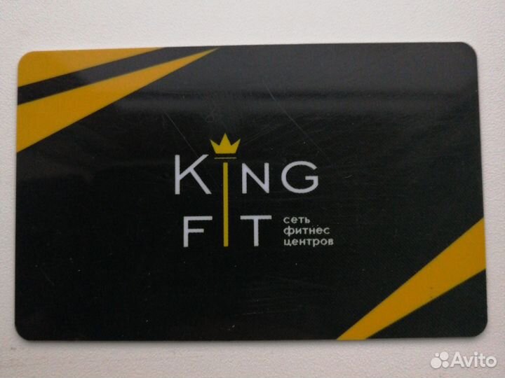 Продам карту абонемент в кинг fit