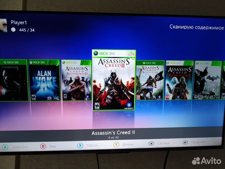Xbox 360 прошитый freeboot aurora