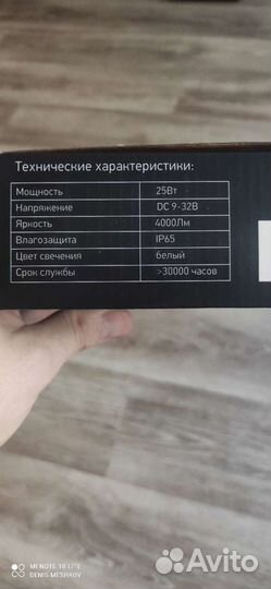 Светодиодные лампы h7