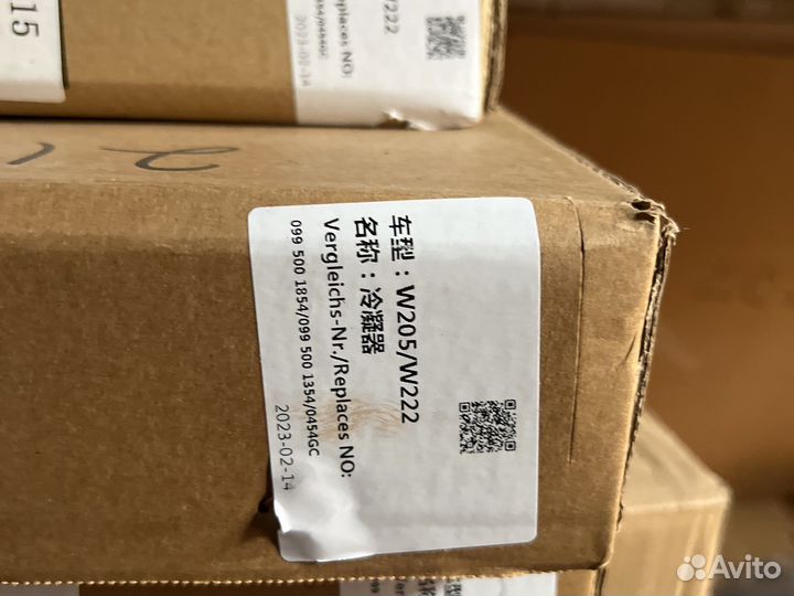 Радиатор кондиционера на Мерседес w 213