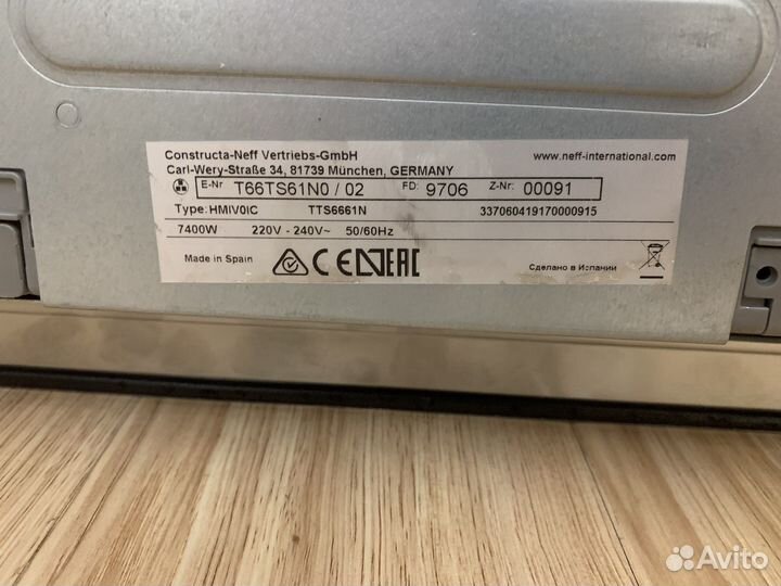 Варочная панель индукционная neff t66ts61n0/02