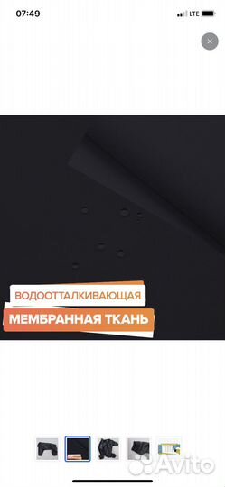 Дождевик для собаки