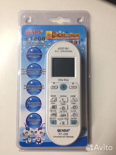 Пульт универсальный для кондиционеров 6000 в 1
