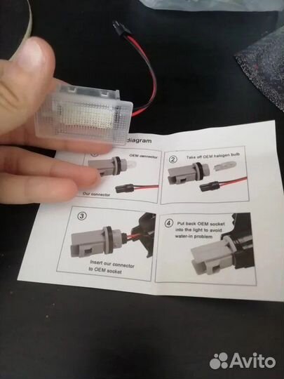 Подсветка багажника Ford Focus Fiesta Mondeo C-Max