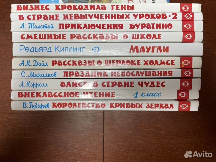 Детские книги «Школьная библиотека»