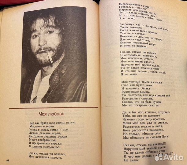 Игорь Тальков. Песни, стихи, проза, публицистика