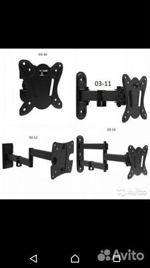Телевизионный кронштейны