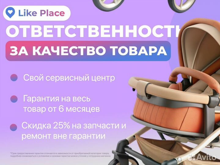 Коляски 2в1 и 3в1 новые от производителя