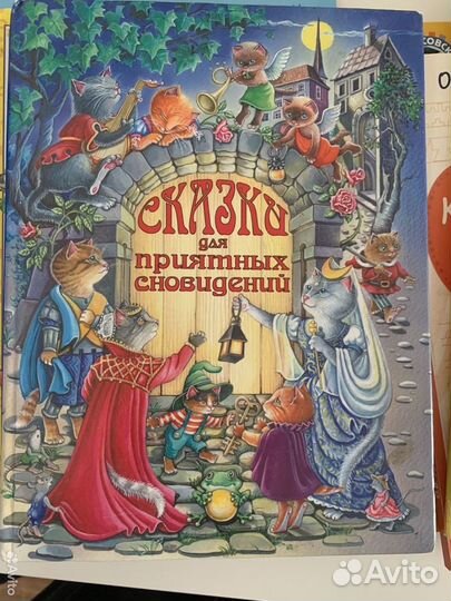 Сказки и стихи детям