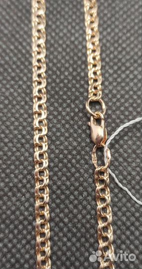 Золотая цепочка