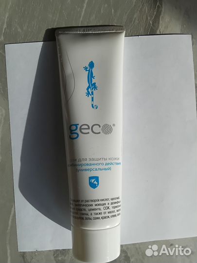 Крем защитный для кожи