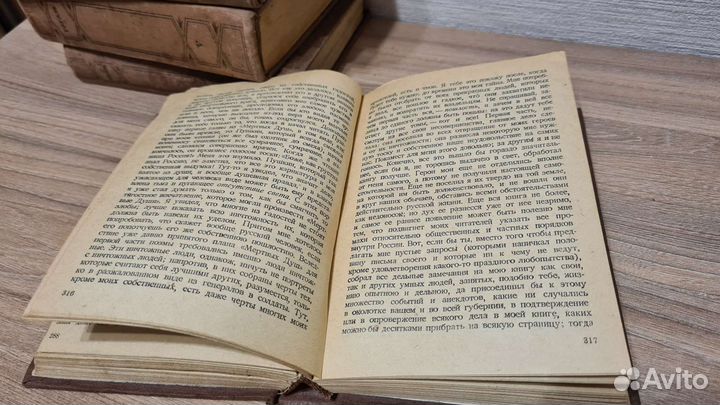 Антикварные книги