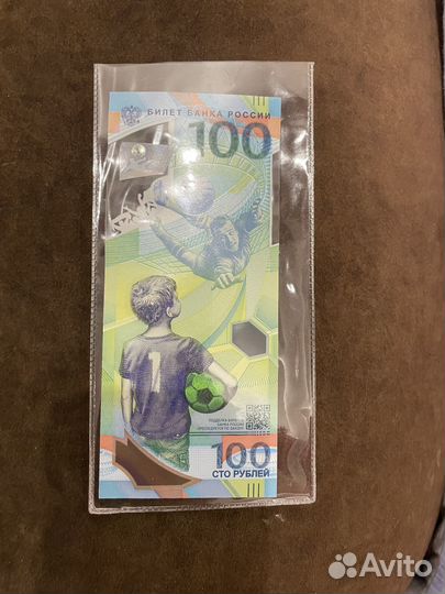 Банкнота 100 рублей сочи 2018