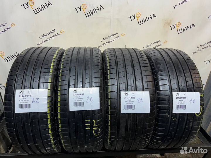 Pirelli P Zero PZ4 225/40 R19 и 255/35 R19 101Y