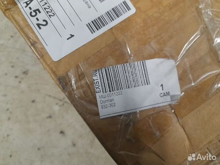 Шрус карданного вала jeep grand cherokee