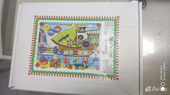 Бизиборд доска