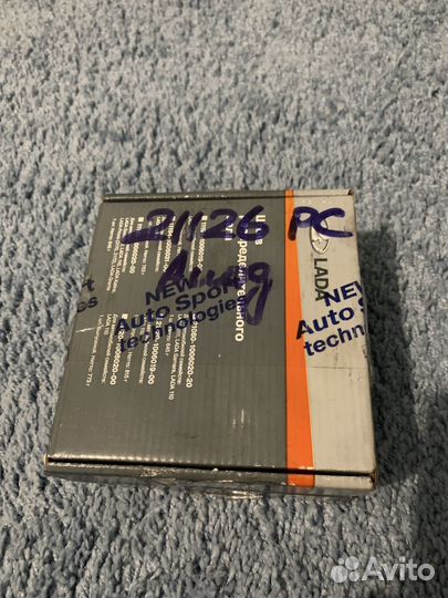 Разрезные шестерни pro car