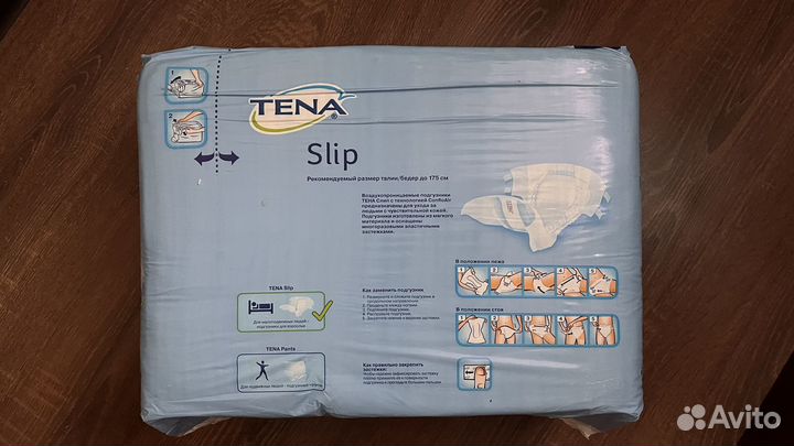 Памперсы для взрослых xl