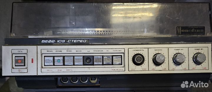 Проигрыватель винила вега 109с