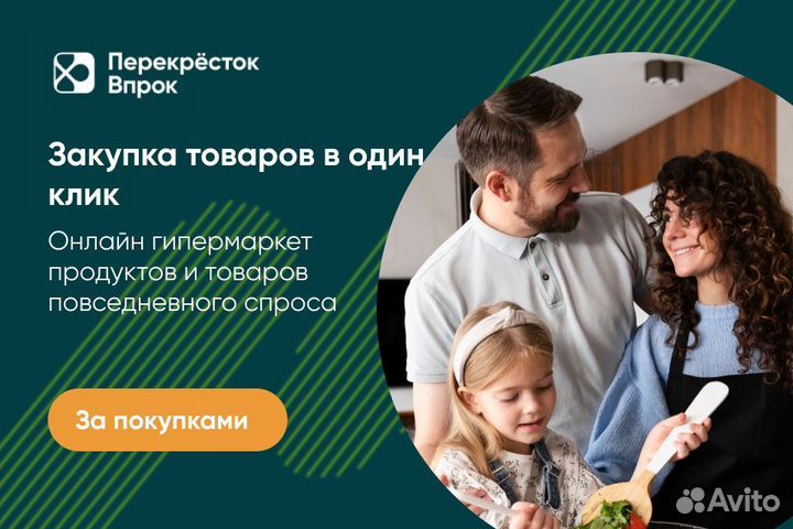 Графический дизайнер (+ печать визиток)