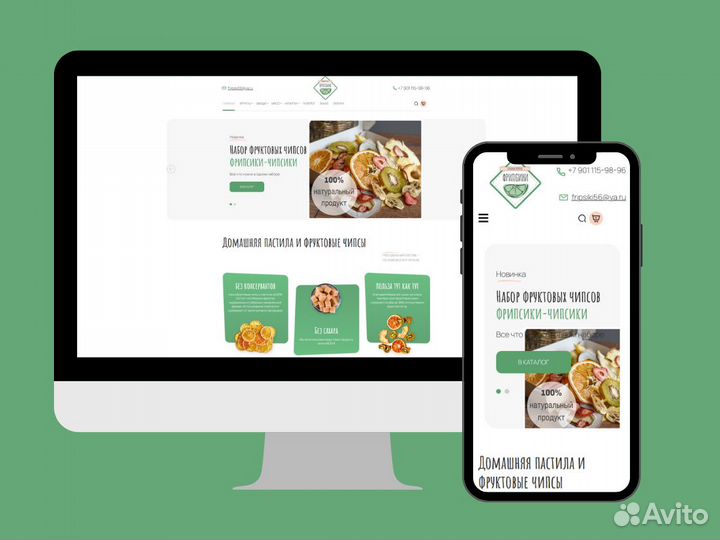 Создание сайтов. Разработка сложных порталов