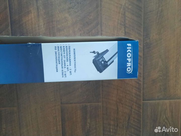 Автомобильная багажная система