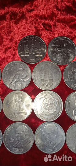 Юбилейные Монеты СССР